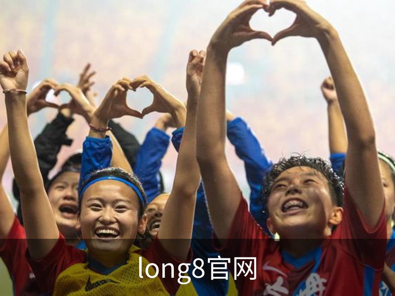 long8官网品牌故事